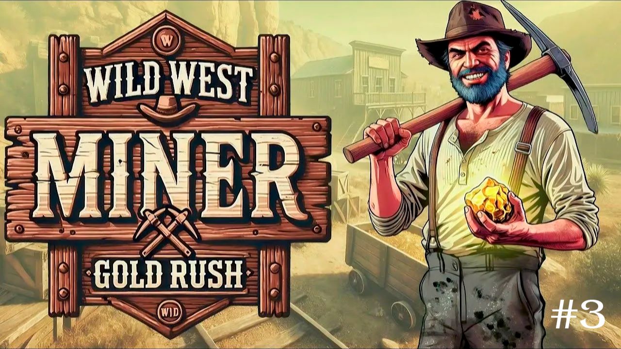 Wild West Miner | Построил город #3