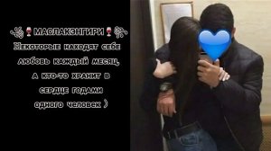 🌸🦋НОВАЯ ЦЫГАНСКАЯ ПЕСНЯ 2026 ✨✌( ХаВа_заб заб) ЛАЩИ МУЗ АШУНЭН НАРОДИКО🔥👑ПАТПИШЫСЬ 🔥