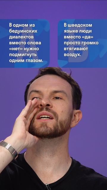 Странные факты: правда или вымысел? 🤔