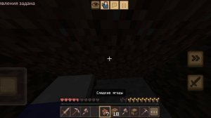 выживание маинкрафт 1