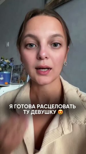 Если замечаешь у себя это, то смотри описание👇