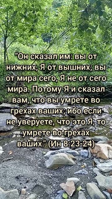 Иоанна
