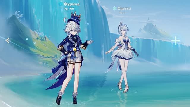 ОДЕТТА СВЕЛА МЕНЯ С УМА и я ухал лечится в Снежную! Genshin Impact!