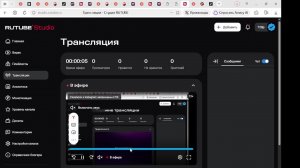 стрим играю в роблокс