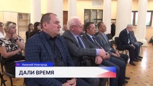 Жеребьёвка по распределению бесплатного эфирного времени для предвыборной агитации прошла в области