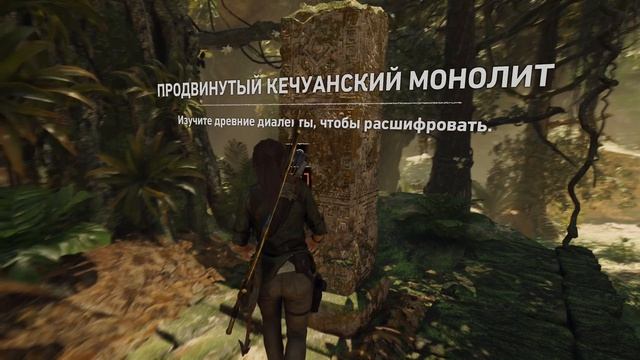 Shadow of the Tomb Raider Definitive Edition