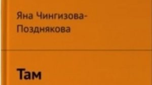 Глава 12