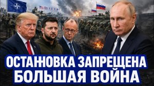 Почему Путина нельзя свергнуть. Война с НАТО. Потеря Закавказья