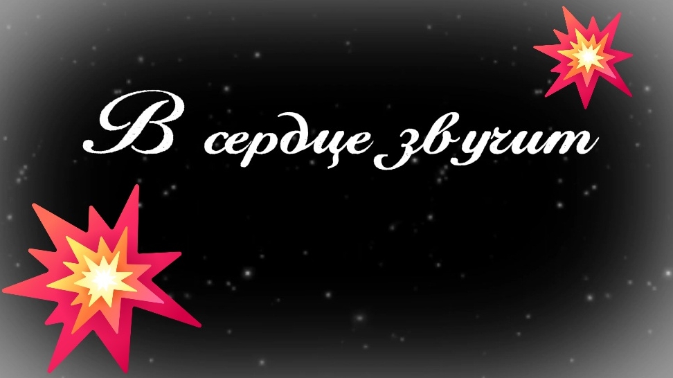 Эта песня трогает душу и сердце 🔥
