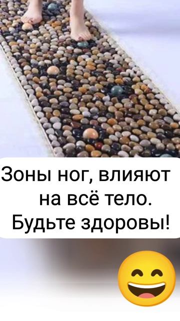 А вы знали?