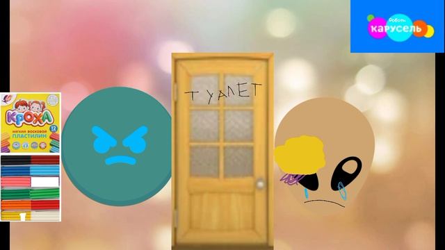 Смайлусарус. Сезон 1. Серия 3 Пластилин