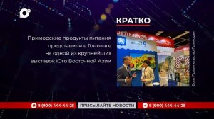 Кратко / 18.08.26
