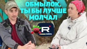 Обмылок, ты бы лучше молчал /Деревенский дневник очень многодетной мамы Обзор