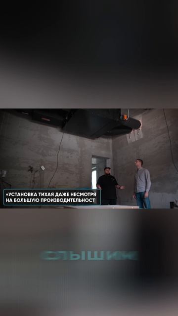 Если ищете вентустановку, которая не будет беспокоить вас шумом — Zenit Standart ваш вариант!