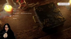 Время чего-то магического Black Book