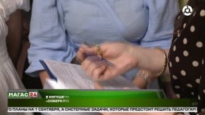 В Ингушетии стартует акция «Собери ребёнка в школу»