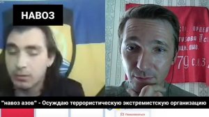 Юный нацист оправдывается
