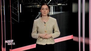 Что изменится в школах в новом учебном году? | Разбор полетов