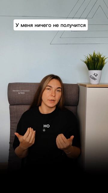 психология