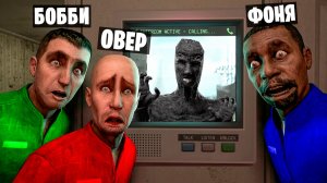 НЕ ВПУСКАЙ ИХ! ГОРЕЛЫЕ СОСЕДИ ЛЕЗУТ В ДОМ! УГАР И БЕЗУМИЕ В Garry`s Mod