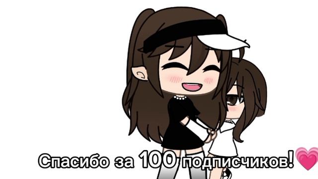 Спасибо за 100 подписчиков)