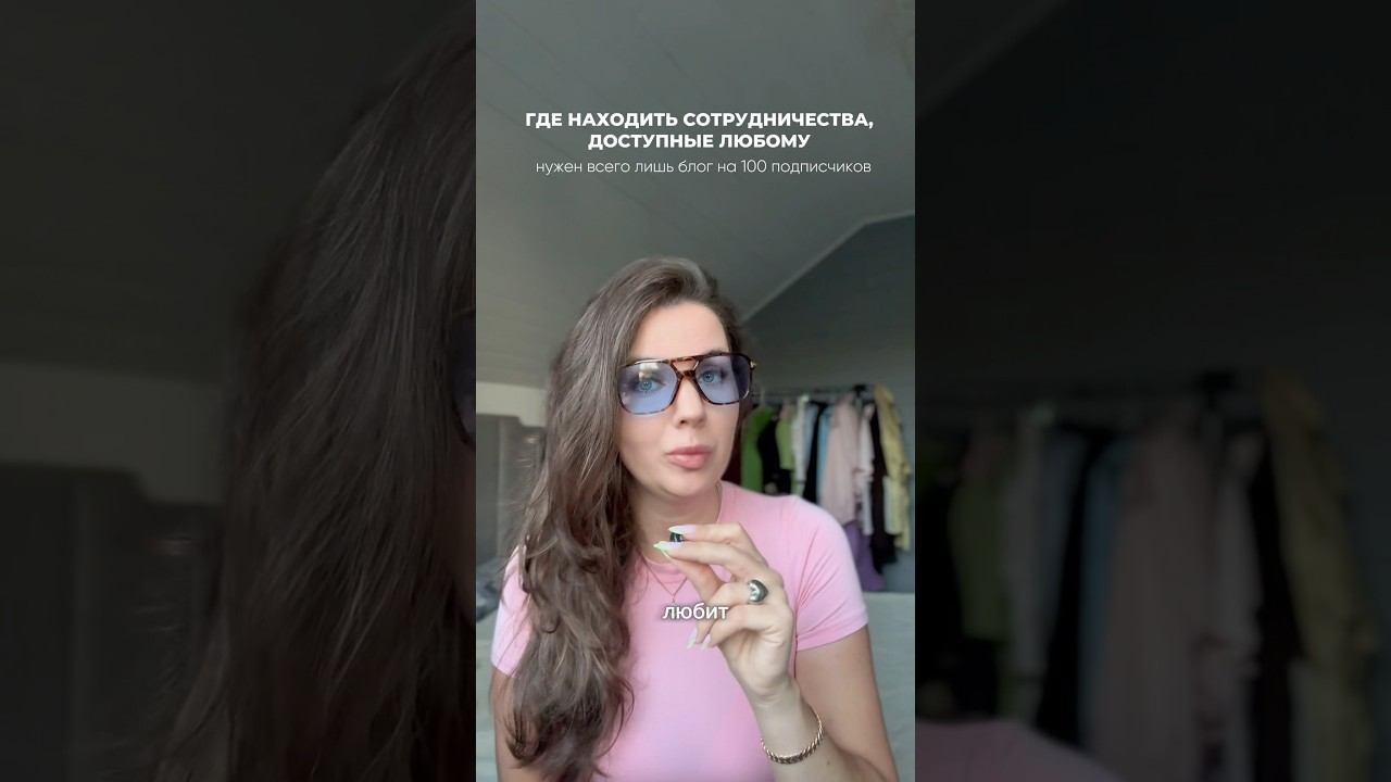 Подробнее 