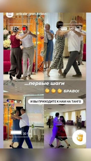 Ждём всех желающих..