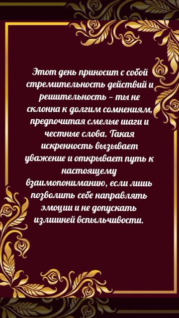 Доброе чудесное ☕ утро мои любимые ❤️!