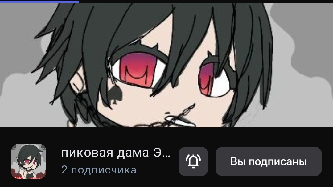реклама для подруги 