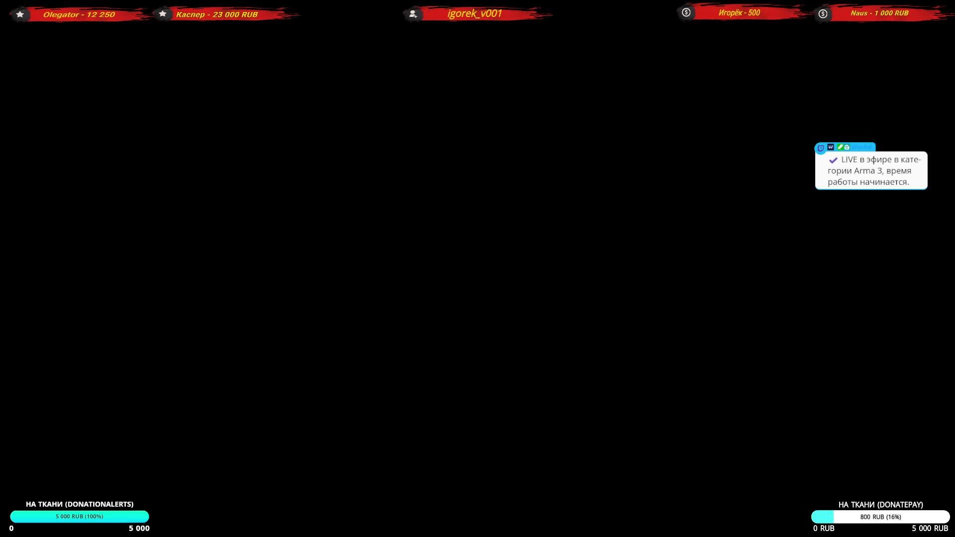 ARMA 3 Exile/PVE RU111 💪Битва за респект💪