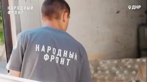 🌊Вода для тех, кто потерял дом.