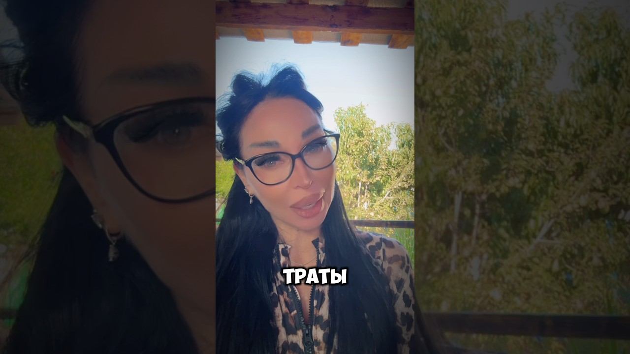 СТИХИЯ ОГНЯ! ПРОГНОЗ #аделинапанина #прогноз