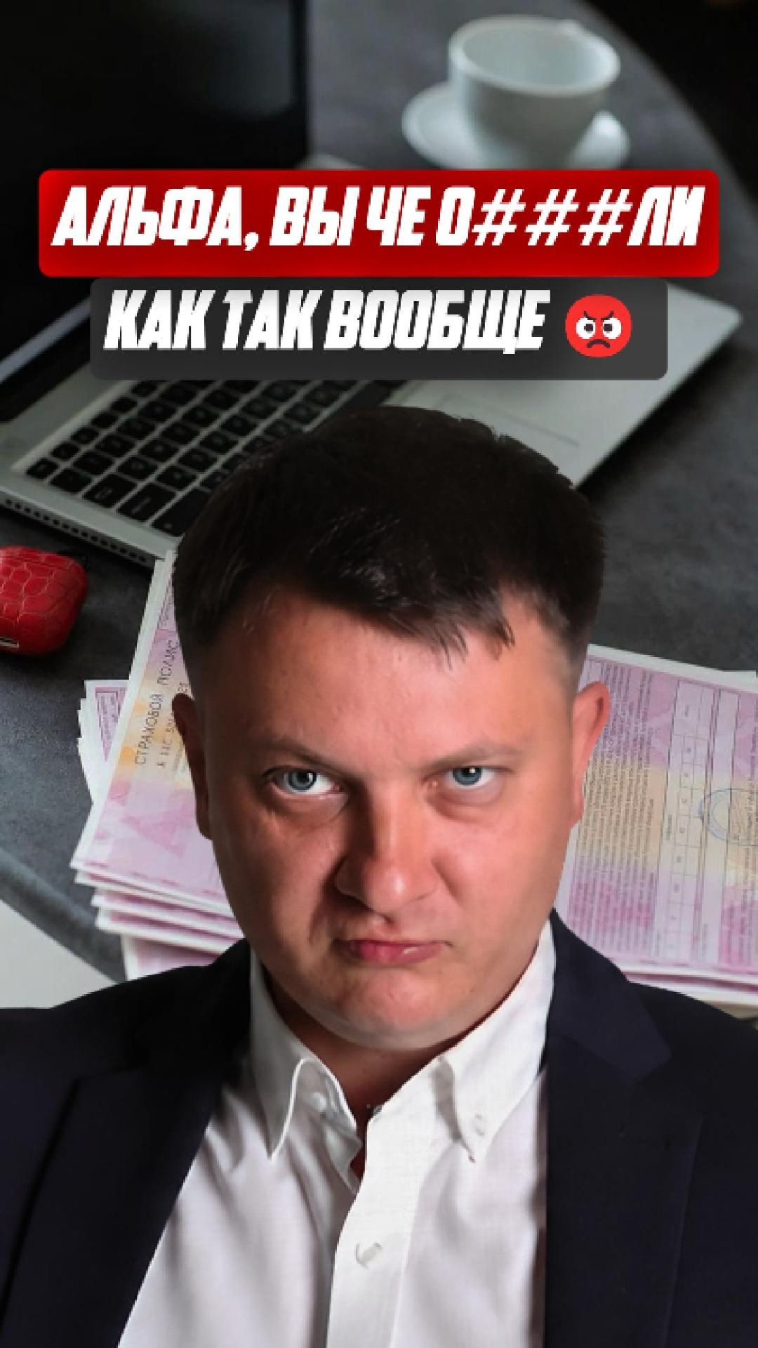 Альфа вы че оли  Как так вообще?  НЕДВИЖИМОСТЬ СПБ  НОВОСТРОЙКИ СПБ