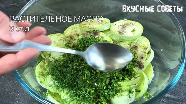 Кабачки, перед которыми никто не устоит! Очень вкусные маринованные кабачки.