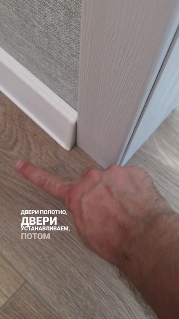 что первым делом?