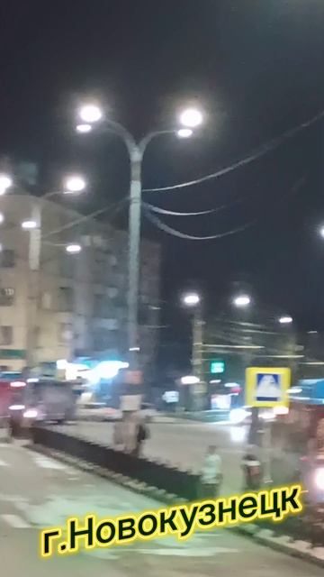 г.Новокузнецк