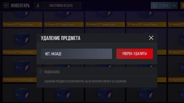 Открытее кейсов 9 лет в стандоф 2 (не настоящий)