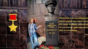 г. Гаджиево