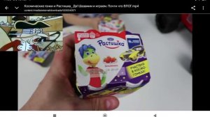 Синий трактор Растишка Космогонки Часть 1