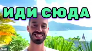 Возможно, Этот ЭФИР пришёл к тебе именно сейчас не случайно.. Анар Дримс