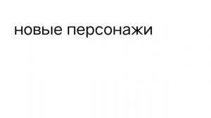концепция ИНМТ 10