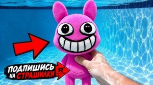 Я НАШЁЛ ВСЕ ГИГАНТСКИЕ АНОМАЛИИ В СВОЁМ БАССЕЙНЕ! ЖИВОТНАЯ БОЛЬНИЦА