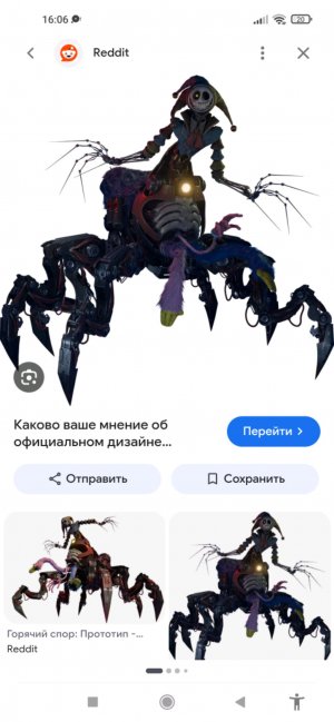 Обзор на Лего Прототипа моя самоделка 
Poppy playtime chapter 5 Broken things  
прототип.
