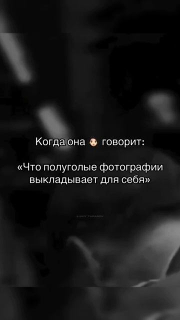 🐳 Мальчики , не будьте Оленяками ... #kit_tarasov
