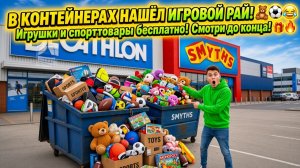 «Ух ты! Эти магазины продолжают оказывать помощь, поэтому и мы помогаем обществу!»