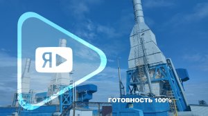 ГОТОВНОСТЬ 100% / Масштабная ремонтная кампания на промыслах ЯНГКМ выходит на финишную прямую