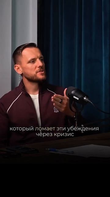 Трансформация всегда должна происходить через кризис?