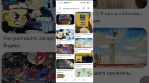cuphead вырезанные Боссы