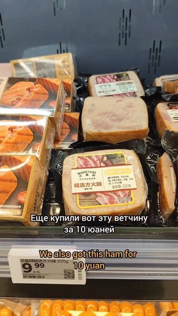 магазин продуктов в Китае и цены.
#китай #жизньвкитае #жизньвгонконге #жизньзаграницей #подпишись