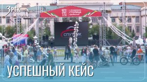 «Летник в городе» заставил читинцев танцевать